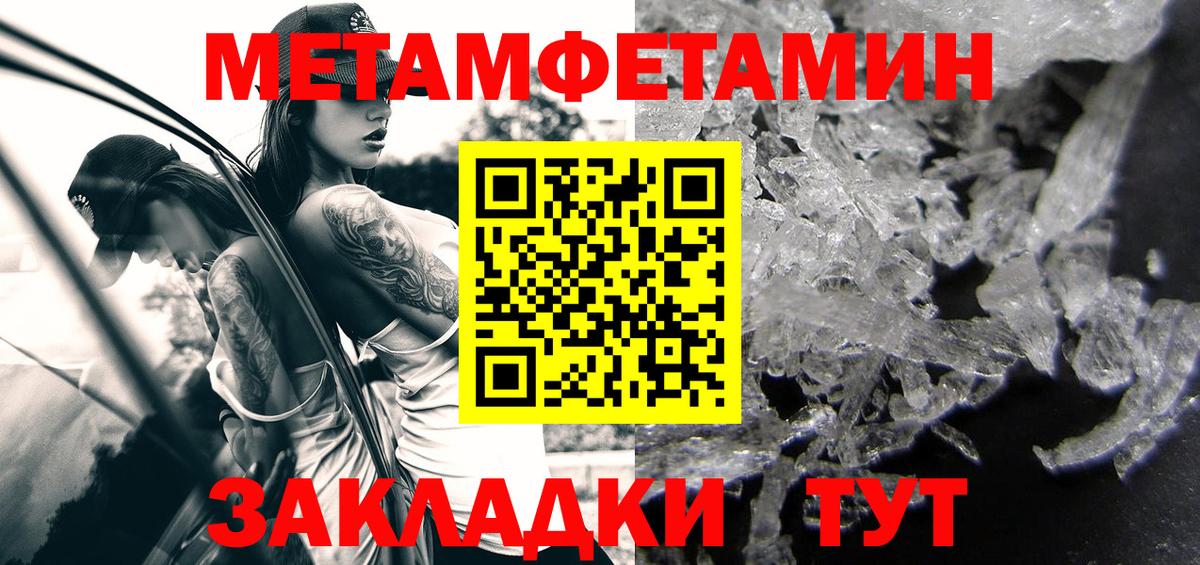 Амфетамин 97%  Вход с VPN  Южно-Сахалинск 