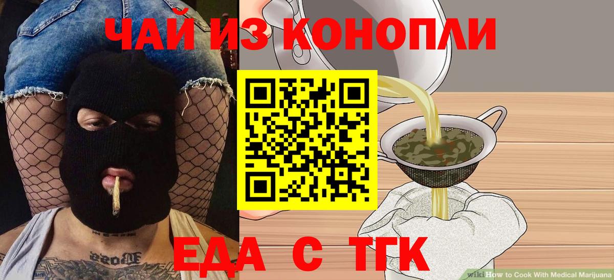 Canna-Cookies марихуана Южно-Сахалинск