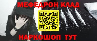 марки nbome Ливны