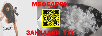 PSILOCYBIN Кумертау