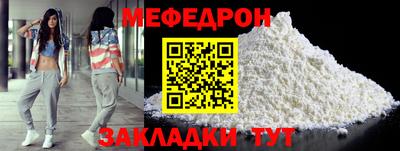 кокаин премиум Кунгур