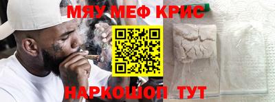 PSILOCYBIN Кумертау