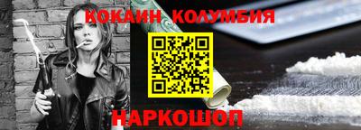 кокаин премиум Кунгур