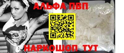мяу мяу мука Лесосибирск