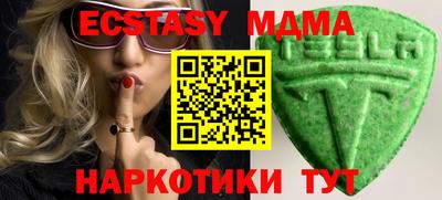 кокаин премиум Кунгур