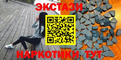 PSILOCYBIN Кумертау