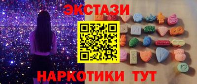 кокаин премиум Кунгур