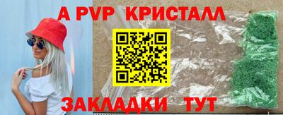 кокаин премиум Кунгур