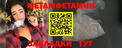 мяу мяу мука Лесосибирск