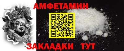 кокаин премиум Кунгур