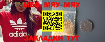 PSILOCYBIN Кумертау