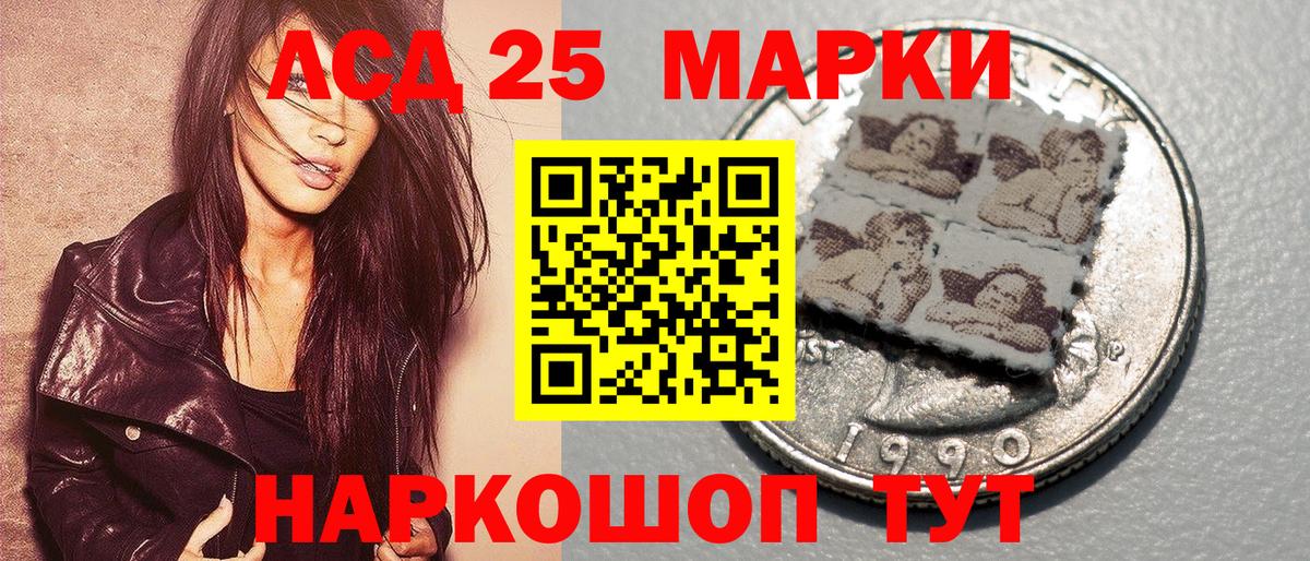 Марки NBOMe 1,5мг  Марки NBOMe 1,5мг  Вход с VPN  Марки NBOMe  Южно-Сахалинск 