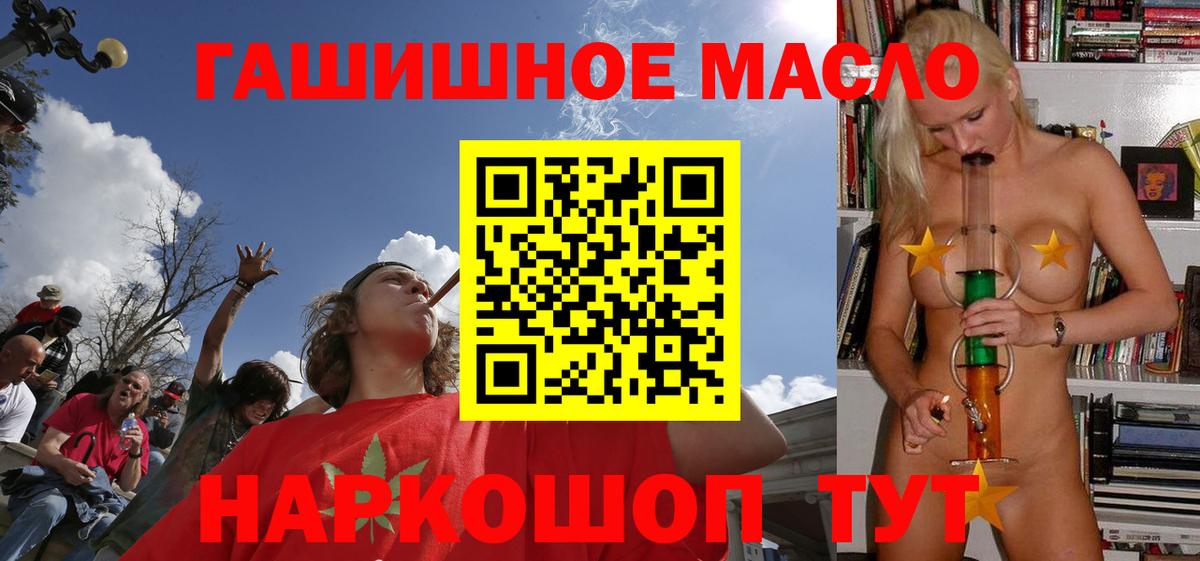 Дистиллят ТГК вейп с тгк Южно-Сахалинск