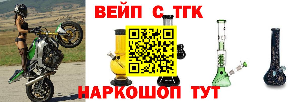 Дистиллят ТГК гашишное масло  ТГК Wax  Вход с VPN  Южно-Сахалинск 